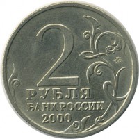 ������ � �����, ���� 1921 � 1991 / ������� 147 / ��� � 23715