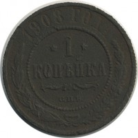 ������ � ������  �� 1917 / ������� 148 / ��� � 24019