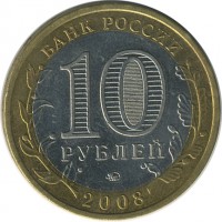 ������ � �����, ���� 1921 � 1991 / ������� 148 / ��� � 24067