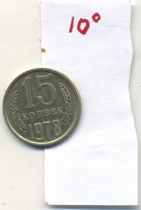 ������ � �����, ���� 1921 � 1991 / ������� 148 / ��� � 24227
