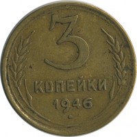 ������ � �����, ���� 1921 � 1991 / ������� 152 / ��� � 24259