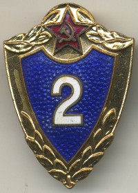 ����������� � ����� / ������� 143 / ��� � 24307