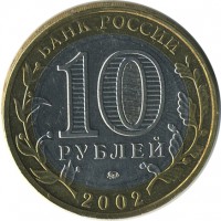 ������ � �����, ���� 1921 � 1991 / ������� 143 / ��� � 24355