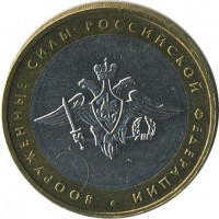 ������ � �����, ���� 1921 � 1991 / ������� 143 / ��� � 24355