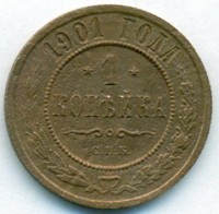      1917 /  523() /   243811
