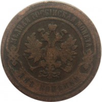 МОНЕТЫ • Россия  до 1917 / Аукцион 745(закрыт) / Код № 243939