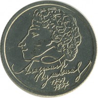 ������ � �����, ���� 1921 � 1991 / ������� 146 / ��� � 24403