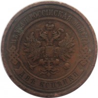 МОНЕТЫ • Россия  до 1917 / Аукцион 772 / Код № 244243