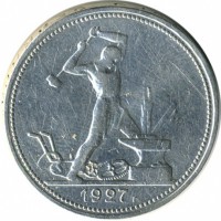 ������ � �����, ���� 1921 � 1991 / ������� 60-VIP (������) / ��� � 24643