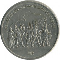 ������ � �����, ���� 1921 � 1991 / ������� 149 / ��� � 24707