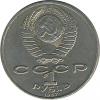 ������ � �����, ���� 1921 � 1991 / ������� 149 / ��� � 24707