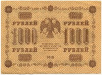 �������� ������ (����) � ������ 1917 � 1991 / ������� 150 / ��� � 24771