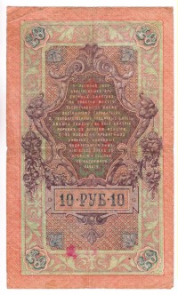   ()    1917 /  551() /   247715