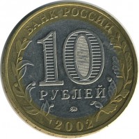 ������ � �����, ���� 1921 � 1991 / ������� 150 / ��� � 24819