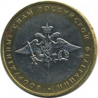 ������ � �����, ���� 1921 � 1991 / ������� 150 / ��� � 24819