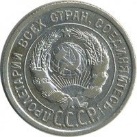 ������ � �����, ���� 1921 � 1991 / ������� 60-VIP (������) / ��� � 24883