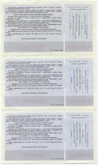 ���������, �������, �����, ��������� / ������� 150 / ��� � 24931