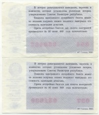 ���������, �������, �����, ��������� / ������� 150 / ��� � 24947