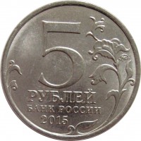 МОНЕТЫ • Россия , после 1991 / Аукцион 792 / Код № 249491