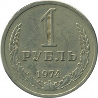 ������ � �����, ���� 1921 � 1991 / ������� 151 / ��� � 25011