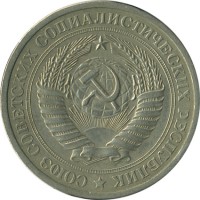 ������ � �����, ���� 1921 � 1991 / ������� 151 / ��� � 25011