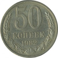 ������ � �����, ���� 1921 � 1991 / ������� 151 / ��� � 25027