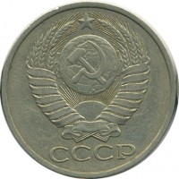 ������ � �����, ���� 1921 � 1991 / ������� 151 / ��� � 25027