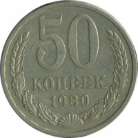 ������ � �����, ���� 1921 � 1991 / ������� 153 / ��� � 25043