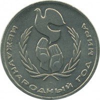������ � �����, ���� 1921 � 1991 / ������� 158 / ��� � 25107