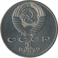 ������ � �����, ���� 1921 � 1991 / ������� 158 / ��� � 25107