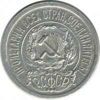 ������ � �����, ���� 1921 � 1991 / ������� 144 / ��� � 25283