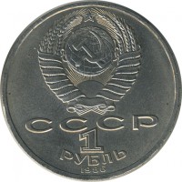 ������ � �����, ���� 1921 � 1991 / ������� 152 / ��� � 25427