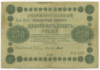 �������� ������ (����) � ������ 1917 � 1991 / ������� 152 / ��� � 25475