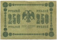 �������� ������ (����) � ������ 1917 � 1991 / ������� 152 / ��� � 25475