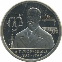 ������ � �����, ���� 1921 � 1991 / ������� 60-VIP (������) / ��� � 25667