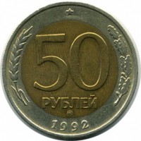 ������ � �����, ���� 1921 � 1991 / ������� 145 / ��� � 25683