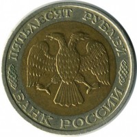 ������ � �����, ���� 1921 � 1991 / ������� 145 / ��� � 25683