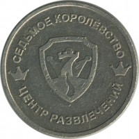 ����������� � ������ / ������� 144 / ��� � 25779