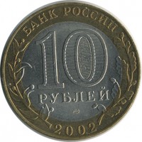 ������ � �����, ���� 1921 � 1991 / ������� 153 / ��� � 25843