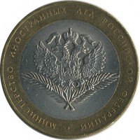 ������ � �����, ���� 1921 � 1991 / ������� 153 / ��� � 25843