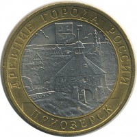 ������ � �����, ���� 1921 � 1991 / ������� 153 / ��� � 25859