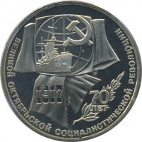 ������ � �����, ���� 1921 � 1991 / ������� 145 / ��� � 25923