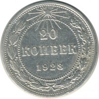 ������ � �����, ���� 1921 � 1991 / ������� 151 / ��� � 25955