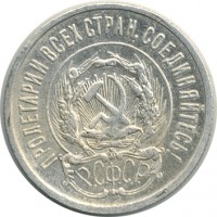 ������ � �����, ���� 1921 � 1991 / ������� 151 / ��� � 25955