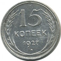 ������ � �����, ���� 1921 � 1991 / ������� 146 / ��� � 26003