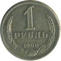������ � �����, ���� 1921 � 1991 / ������� 154 / ��� � 26067