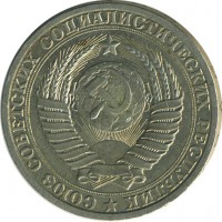 ������ � �����, ���� 1921 � 1991 / ������� 154 / ��� � 26067