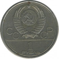 ������ � �����, ���� 1921 � 1991 / ������� 154 / ��� � 26099