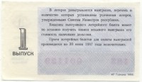 ���������, �������, �����, ��������� / ������� 154 / ��� � 26115