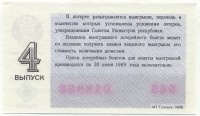 ���������, �������, �����, ��������� / ������� 146 / ��� � 26131